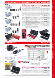 Winning Bore ウイニングボアー株式会社