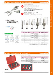 Winning Bore ウイニングボアー株式会社