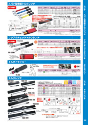 Winning Bore ウイニングボアー株式会社