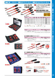 Winning Bore ウイニングボアー株式会社