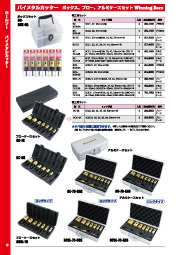 Winning Bore ウイニングボアー株式会社