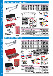 Winning Bore ウイニングボアー株式会社
