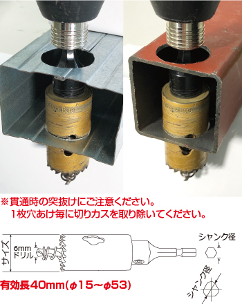 Winning Bore ウイニングボアー株式会社