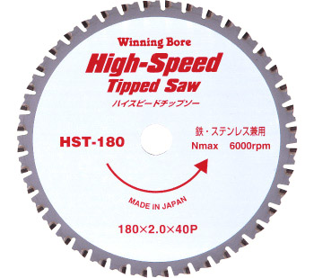 ウイニングボアー ハイスピードチップソー 高速用 355mm HST-355H-